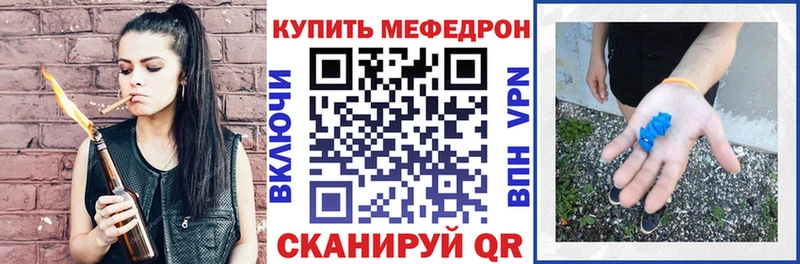 Что такое Магас СОЛЬ Меф АМФЕТАМИН Псилоцибиновые грибы МАРИХУАНА КОКАИН ГАШИШ