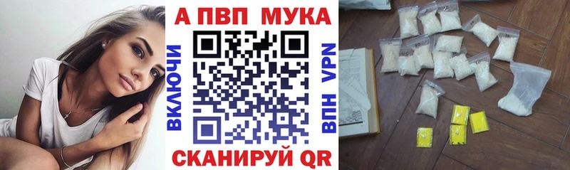 APVP VHQ  сколько стоит  Магас 