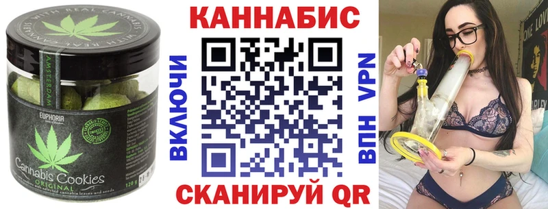 Еда ТГК марихуана Магас