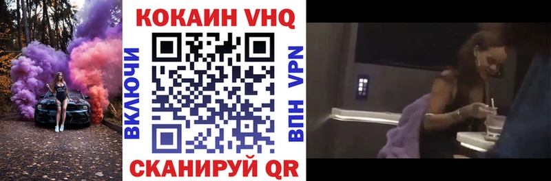 COCAIN Колумбийский Магас