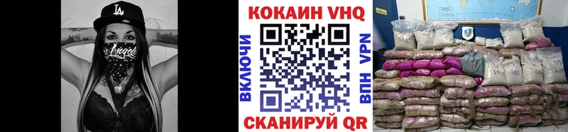 где купить наркотик Магас КОКАИН Перу