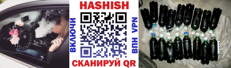 ГАШИШ Premium  mega ONION  Магас 