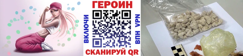 Героин гречка ссылка на мегу вход Магас