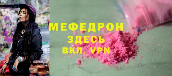 бошки Белокуриха
