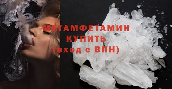 мет Елабуга