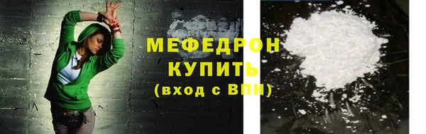 мефедрон VHQ Беломорск