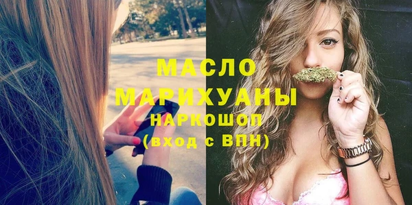 амфетамин Богородицк