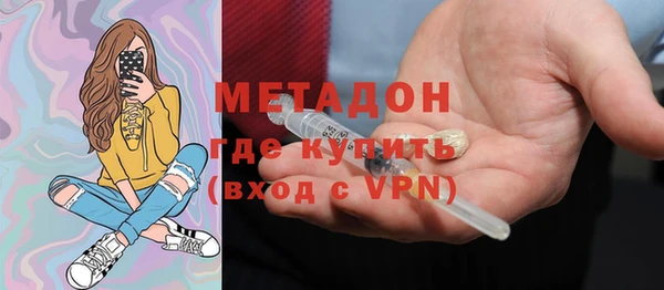 бошки Белокуриха