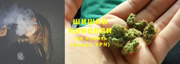 мефедрон VHQ Беломорск
