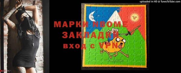 мефедрон VHQ Беломорск