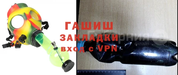мефедрон VHQ Беломорск