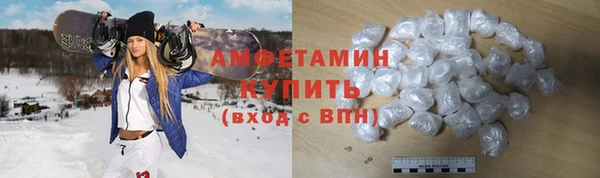 мяу мяу кристалл Гусиноозёрск