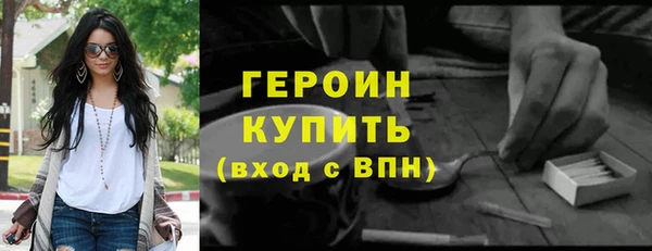 бошки Белокуриха
