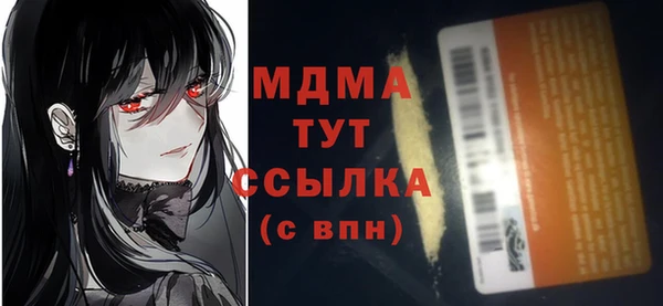 бошки Белокуриха