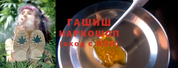 молекула духа Дмитровск