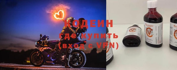 мефедрон VHQ Беломорск