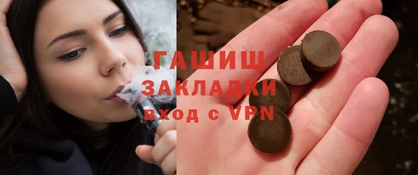 мефедрон VHQ Беломорск