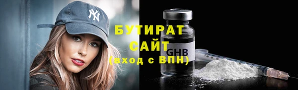 круглые Елизово