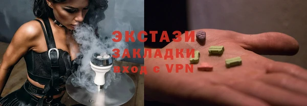 бошки Белокуриха