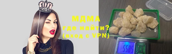 мефедрон VHQ Беломорск