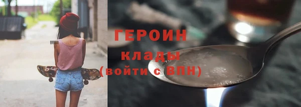 кокаин VHQ Гусь-Хрустальный
