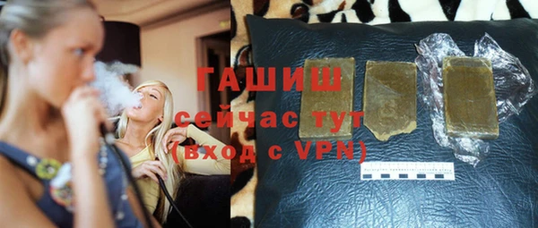 бошки Белокуриха