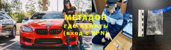 мефедрон VHQ Беломорск