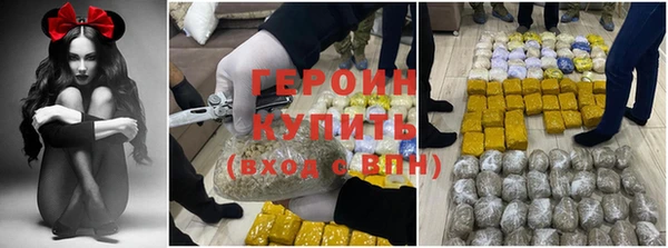 бошки Белокуриха