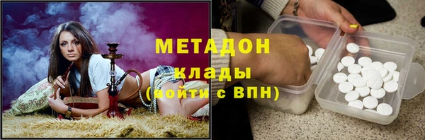 мефедрон VHQ Беломорск
