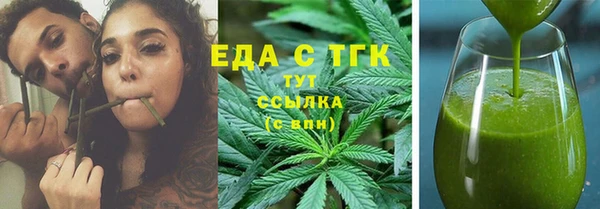 бошки Белокуриха