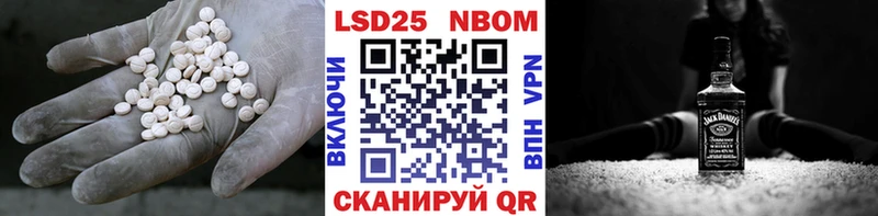 где купить наркотик  кракен ССЫЛКА  Лсд 25 экстази кислота  Магас 