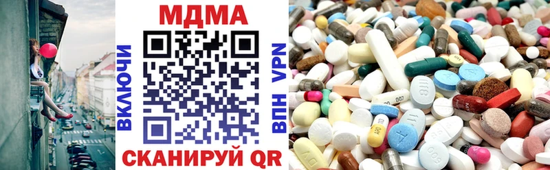 МДМА кристаллы  mega ссылка  Магас 