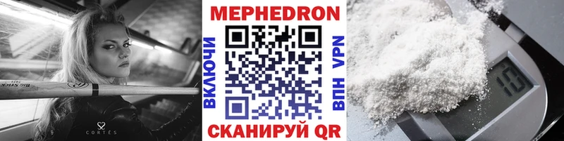 МЕФ мука Магас