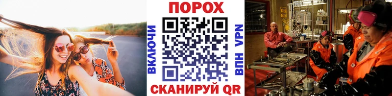 закладки  Магас  Метамфетамин пудра 