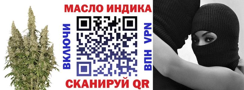 Дистиллят ТГК концентрат  Магас 