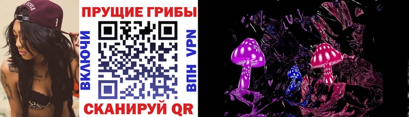 Галлюциногенные грибы ЛСД omg ONION Магас
